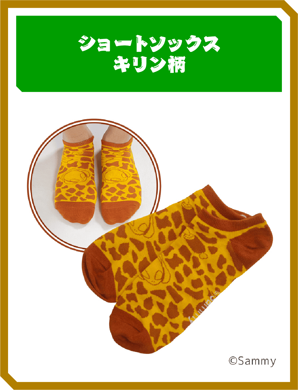 グッズ09