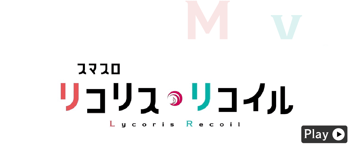 PV