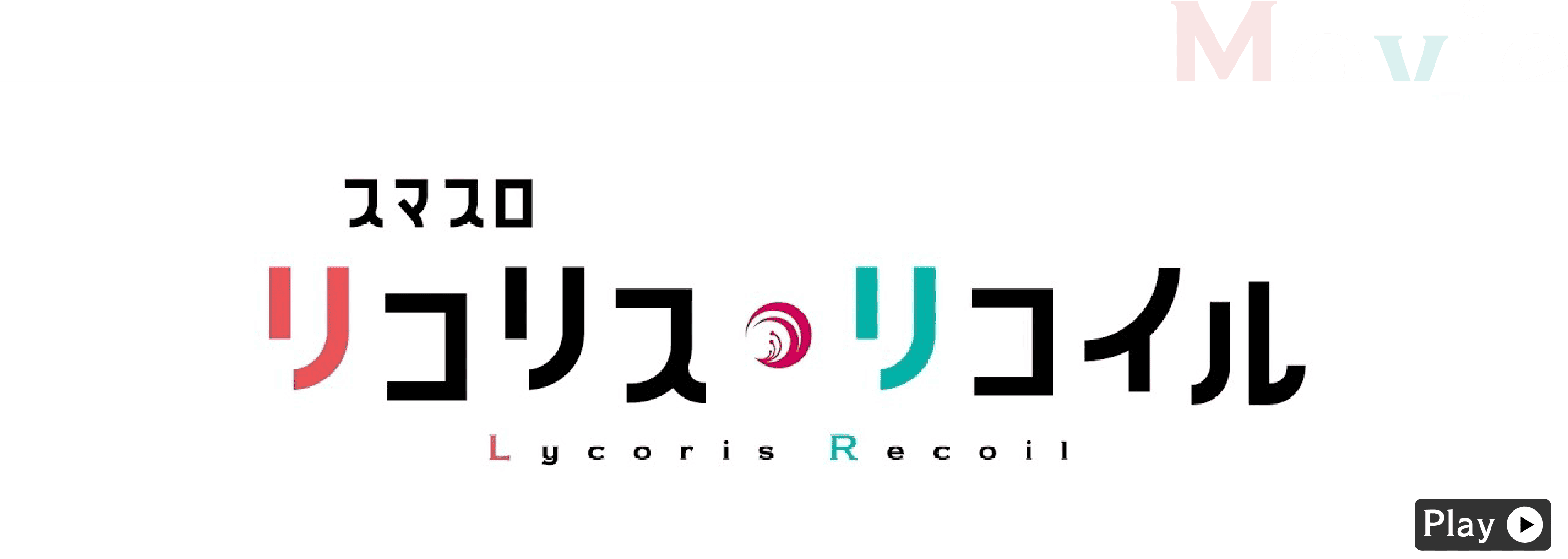 PV