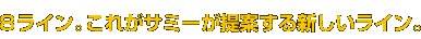 8CBꂪT~[̒ĂVC