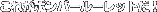 ꂪ{o[[bg