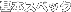 {XybN