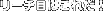 [`ڂ͂ꂾ