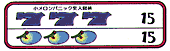 小メロンパニック