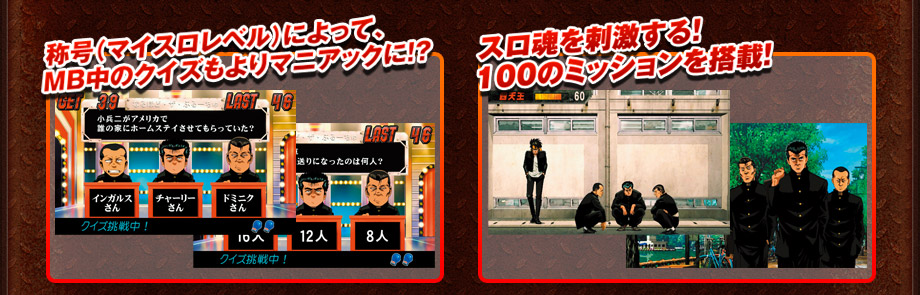 『GT SHOP』【パチスロろくでなしブルース】入手困難で貴重。 2025年最新】ろくでなしブルース スロットの人気アイテム - メルカリ