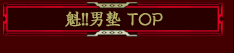 @!!jmTOP