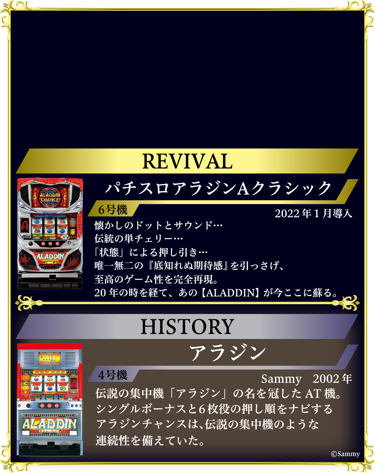 サミー 2冊 ps_pas_b_s.png