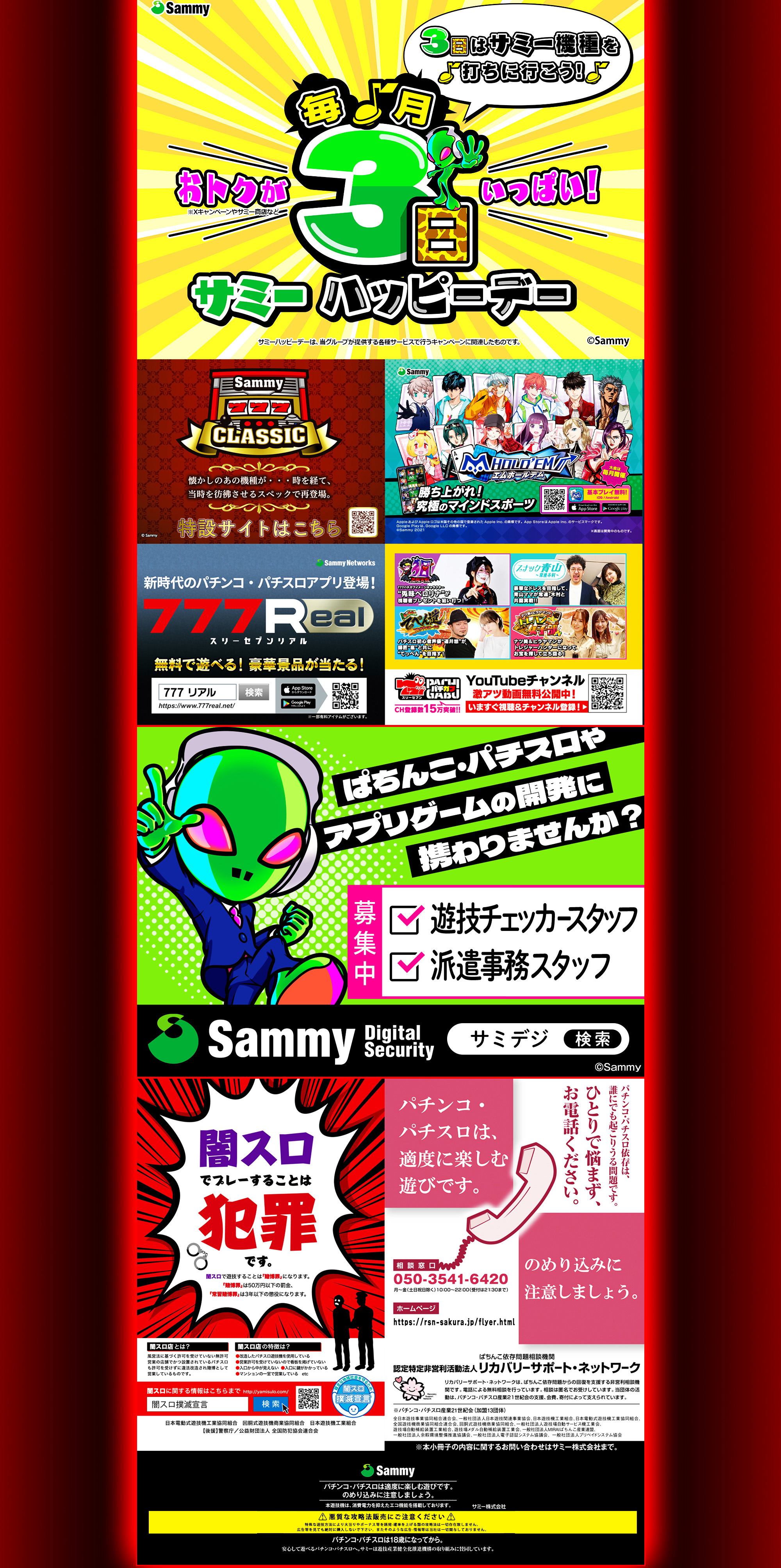 機種タイトル******