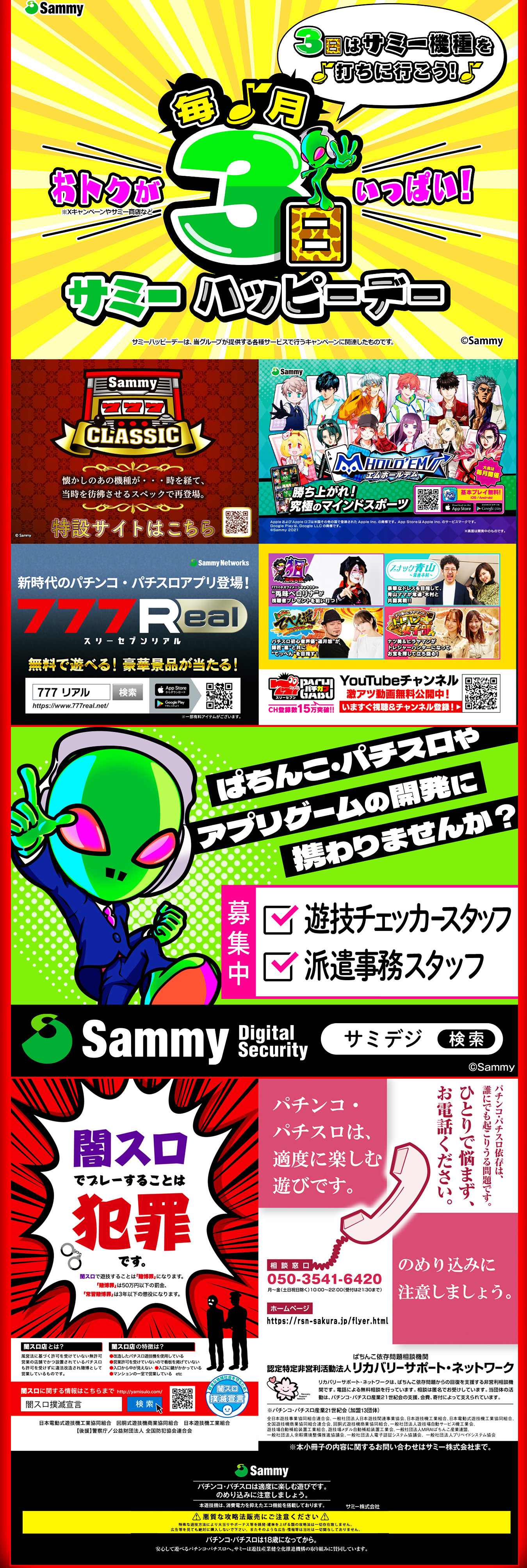 機種タイトル******