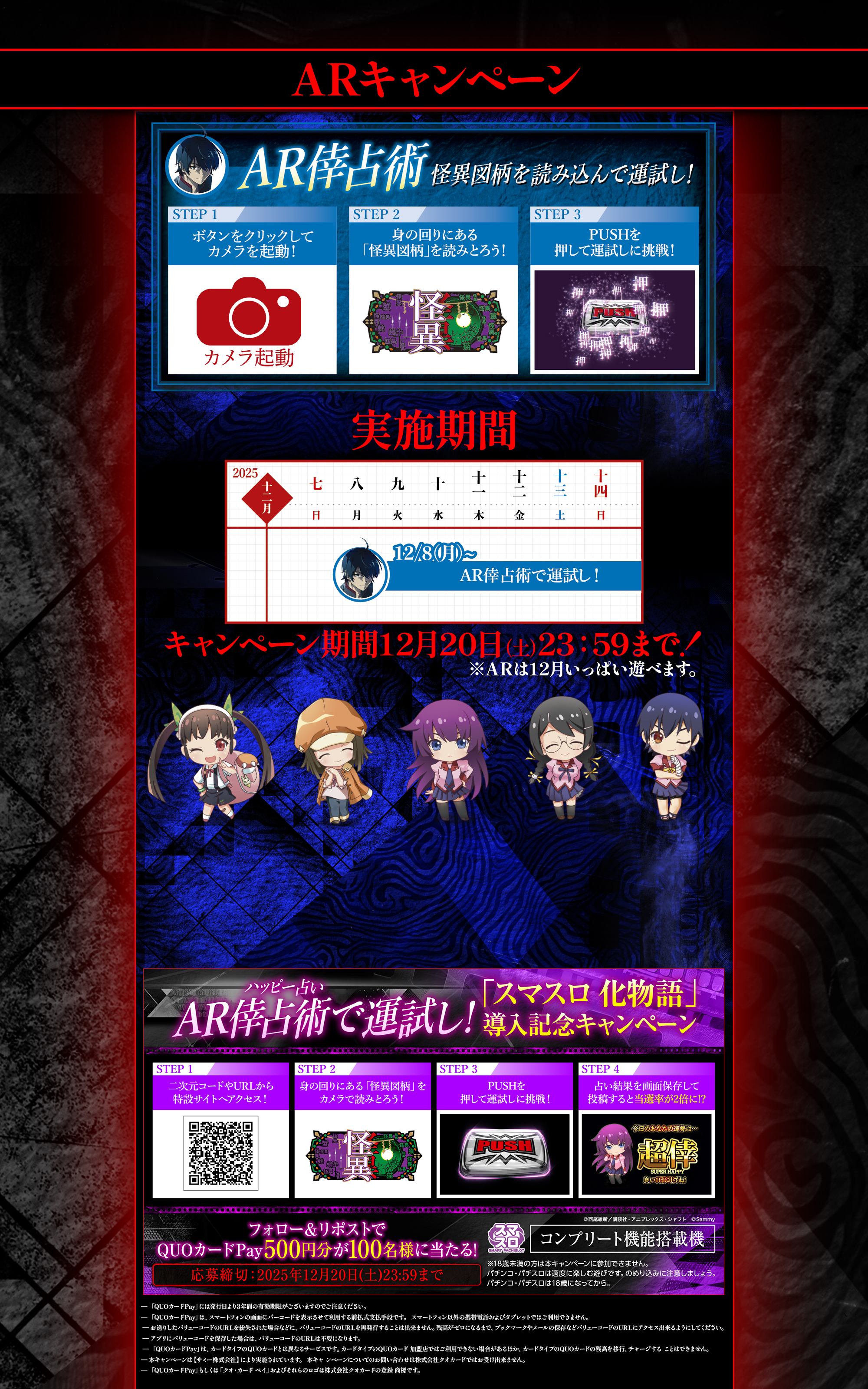 機種タイトル******