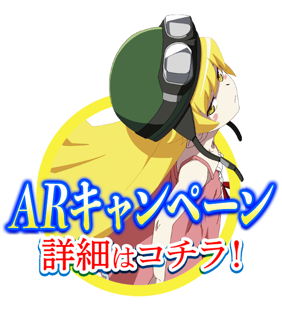 絶対配置バナー