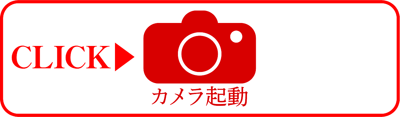 絶対配置バナー