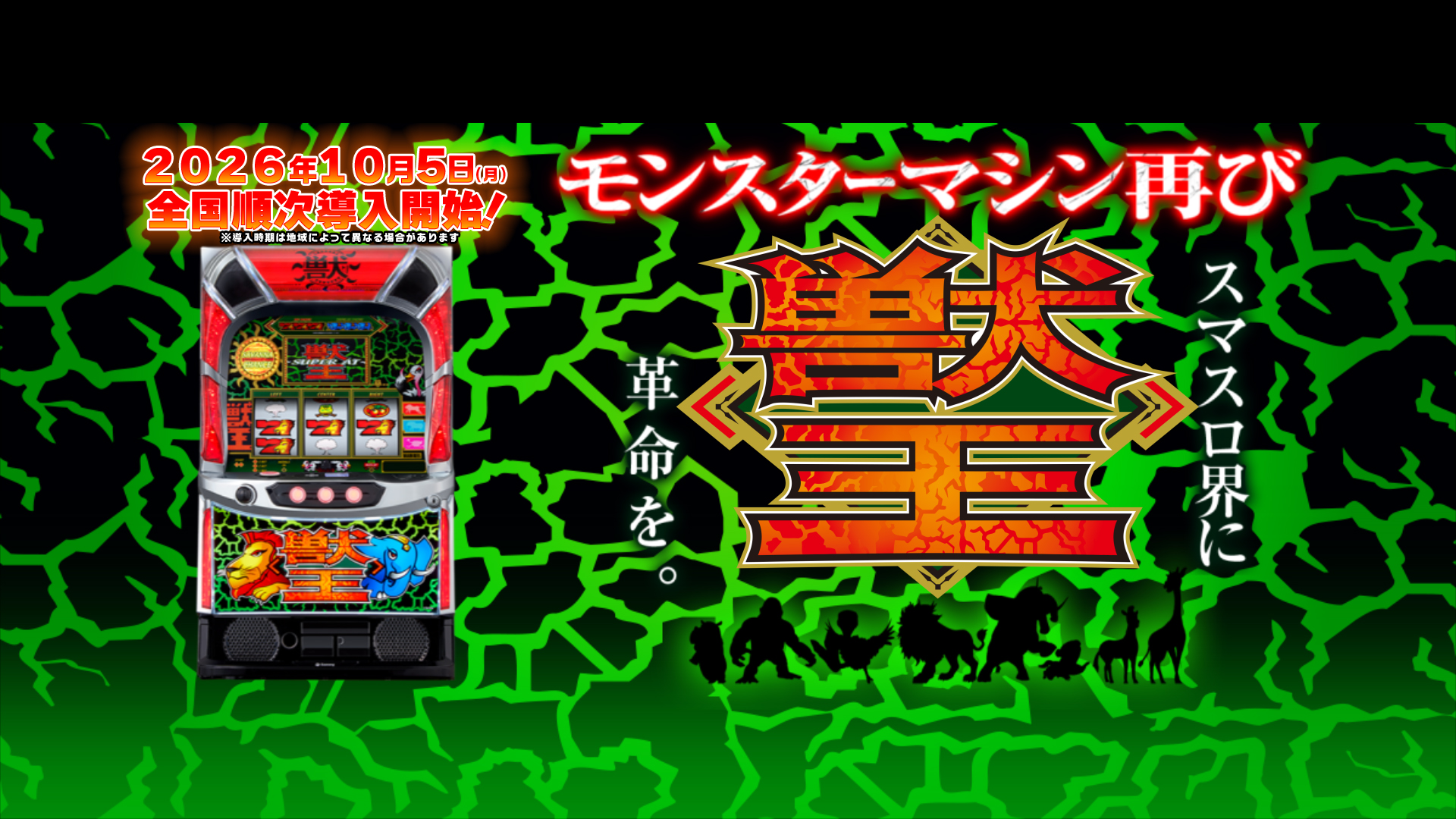 PCキービジュアル静止画