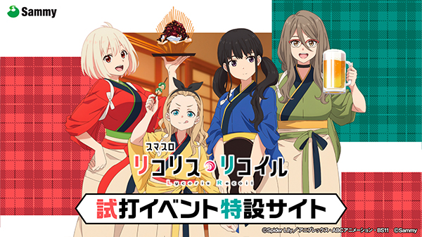 slider