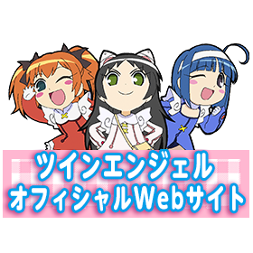 complete