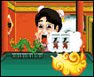 中国編