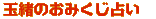 ʏ݂̂肢
