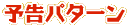 \p^[