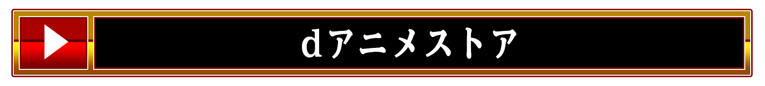 絶対配置バナー