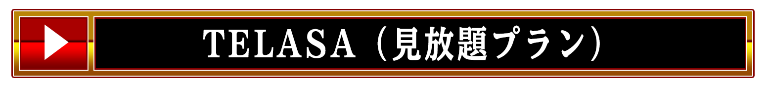 絶対配置バナー