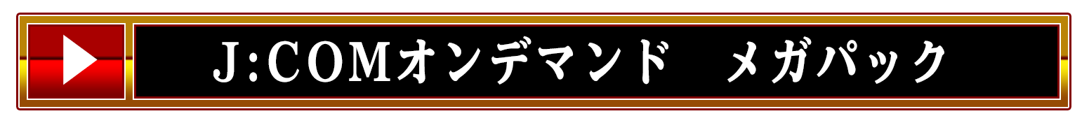 絶対配置バナー