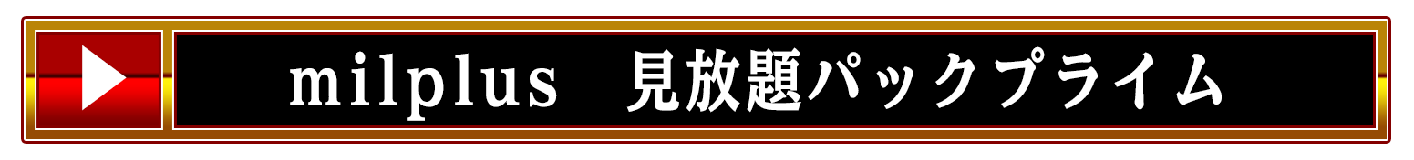 絶対配置バナー