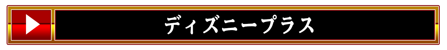 絶対配置バナー