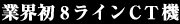 ƊE8CCT@