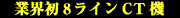 ƊE8CCT@