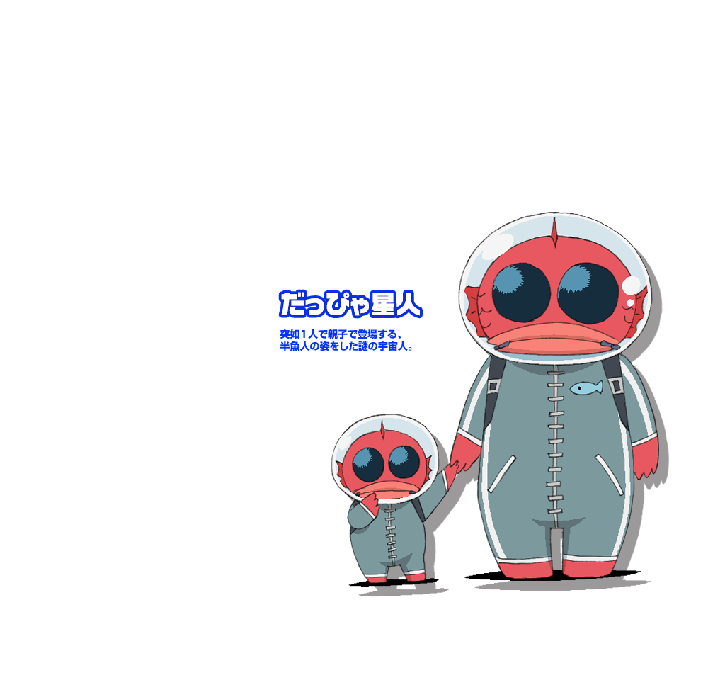 パチスロうる星やつら3 キャラクター紹介 コタツネコ