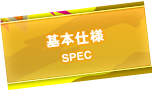 SPEC