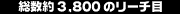 3800̃[`