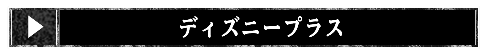 絶対配置バナー