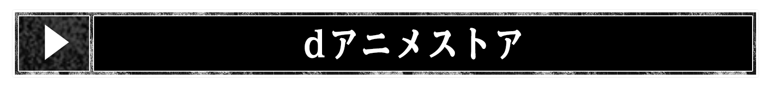 絶対配置バナー