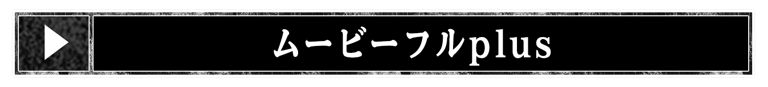 絶対配置バナー