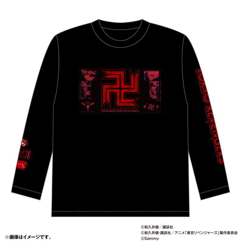ロングスリーブTシャツ