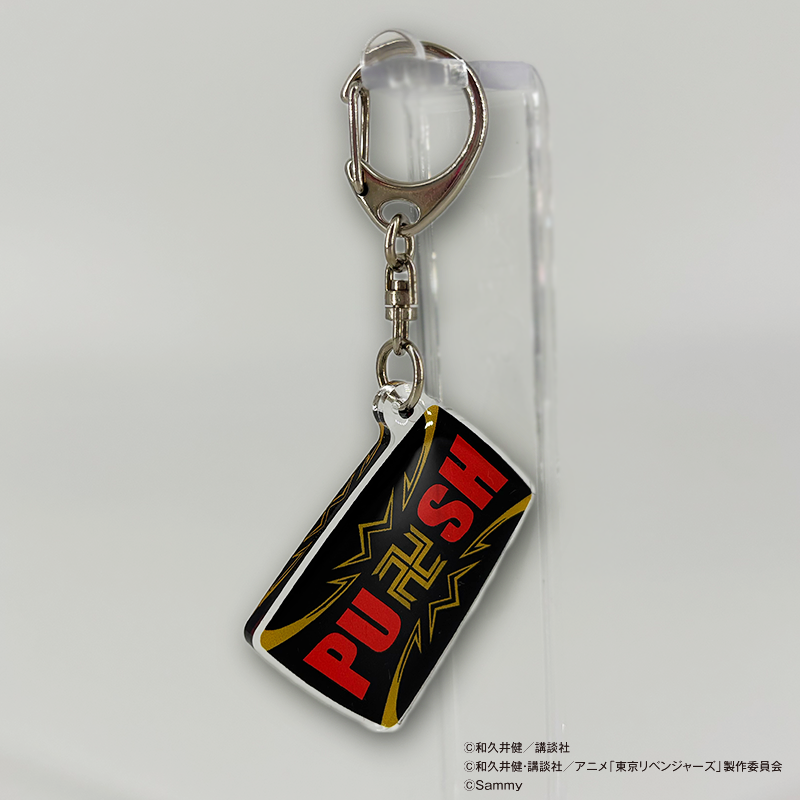 卍PUSHアクリルキーホルダー_1