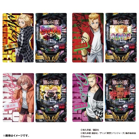 トレーディングカード2枚セット（ランダム20種）