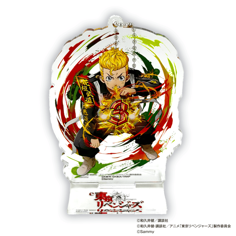 図柄アクリルスタンドキーホルダー_花垣武道