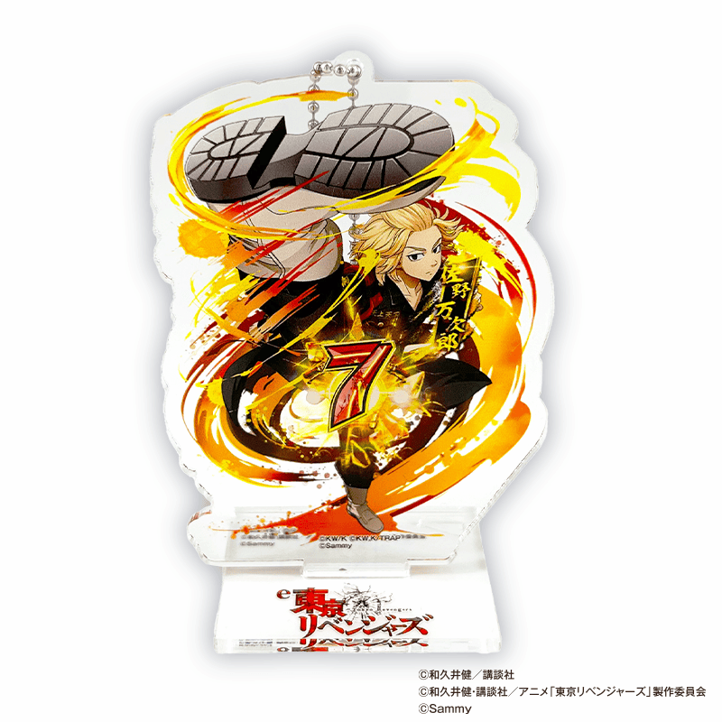 図柄アクリルスタンドキーホルダー_佐野万次郎