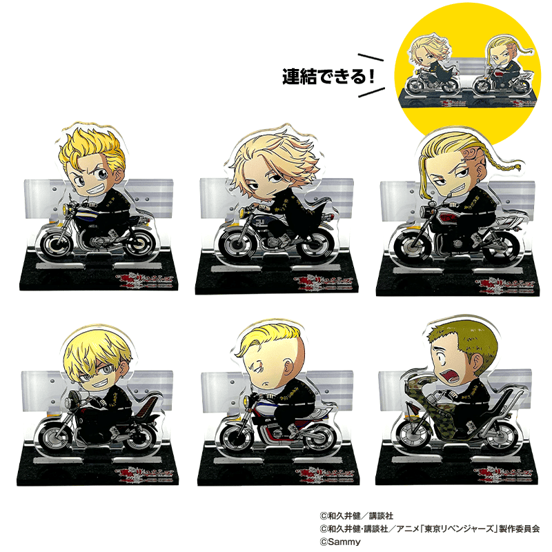 ミニキャラ連結アクリルスタンドA_全種