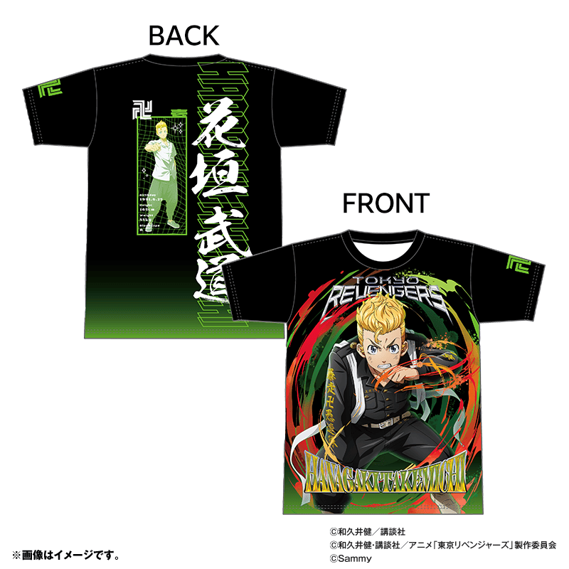 フルグラフィックTシャツ_花垣武道