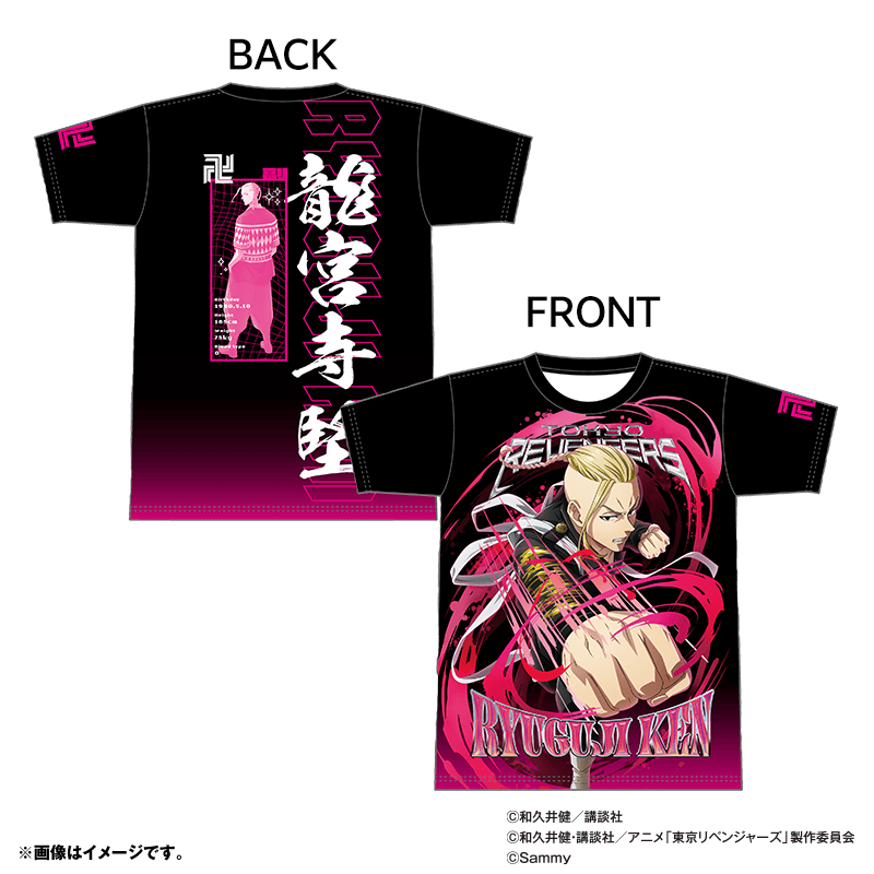 フルグラフィックTシャツ_龍宮寺堅