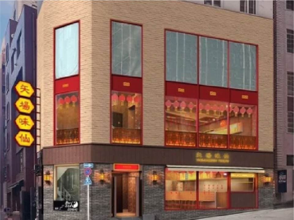 矢場味仙東京 渋谷店