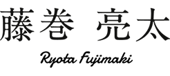 藤巻 亮太