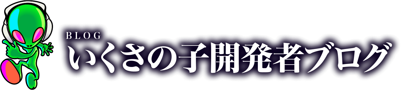 開発者ブログ