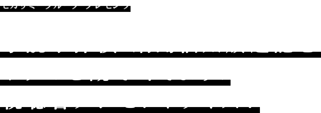 セガサミーグループ プレゼンツ 山村美紗サスペンス 小説家探偵 鍋島仙太放送記念 ドラマを見て当てよう!視聴者プレゼントクイズ!