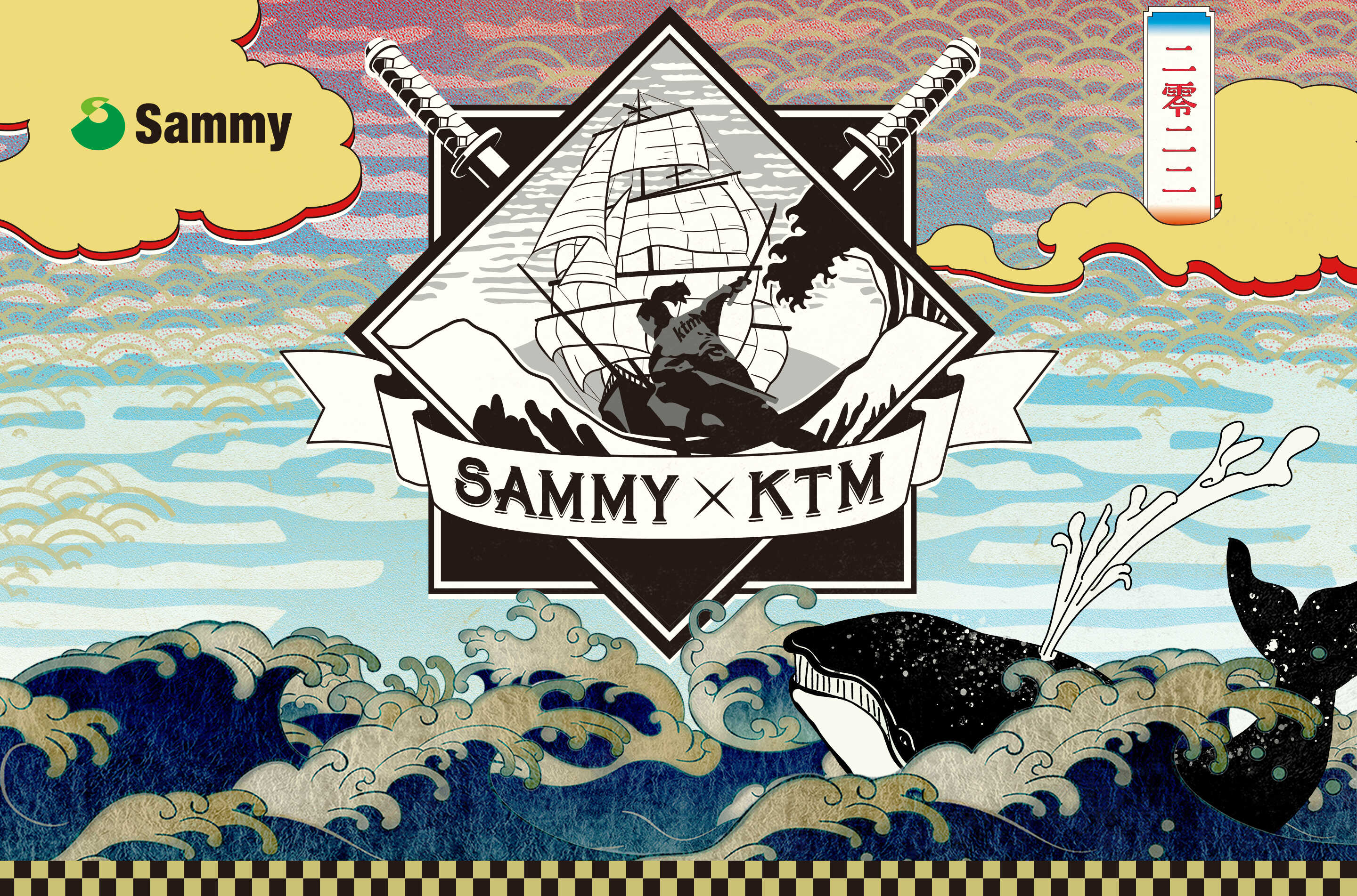 SAMMY×KTM 二零二二