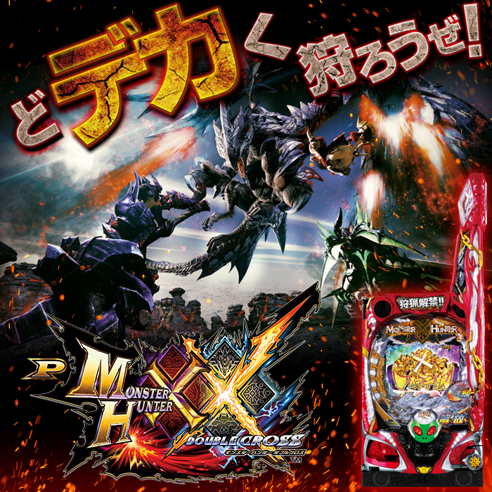 サミー パチンコ パチスロメーカー