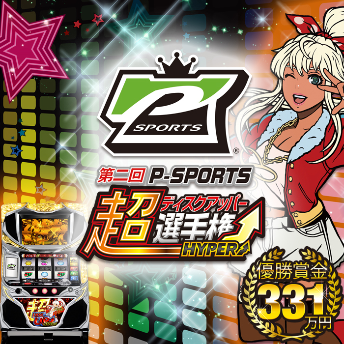 サミー パチンコ パチスロメーカー